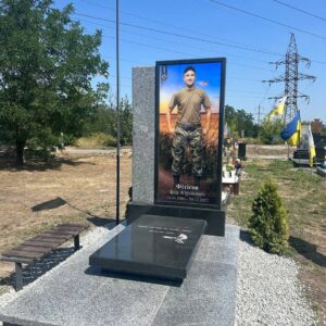 пам'ятники з фото дніпро