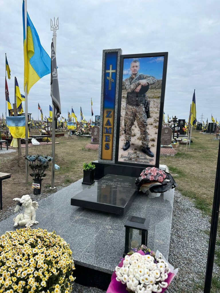 пам'ятники військовим у Дніпрі