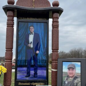 Чоловічі пам'ятники