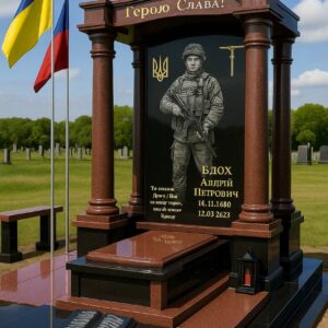 Памятники военным и героям